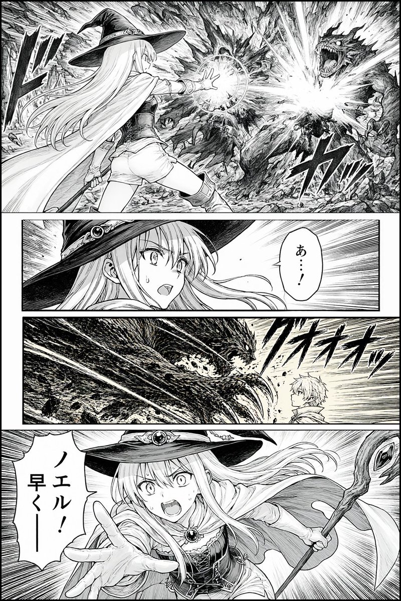 奇幻漫画战斗页面
