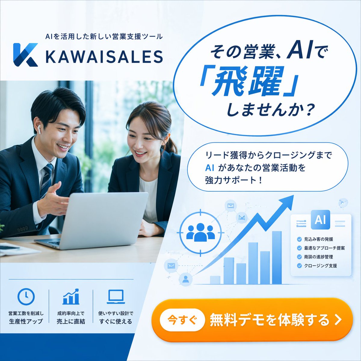从线框图到企业网页横幅