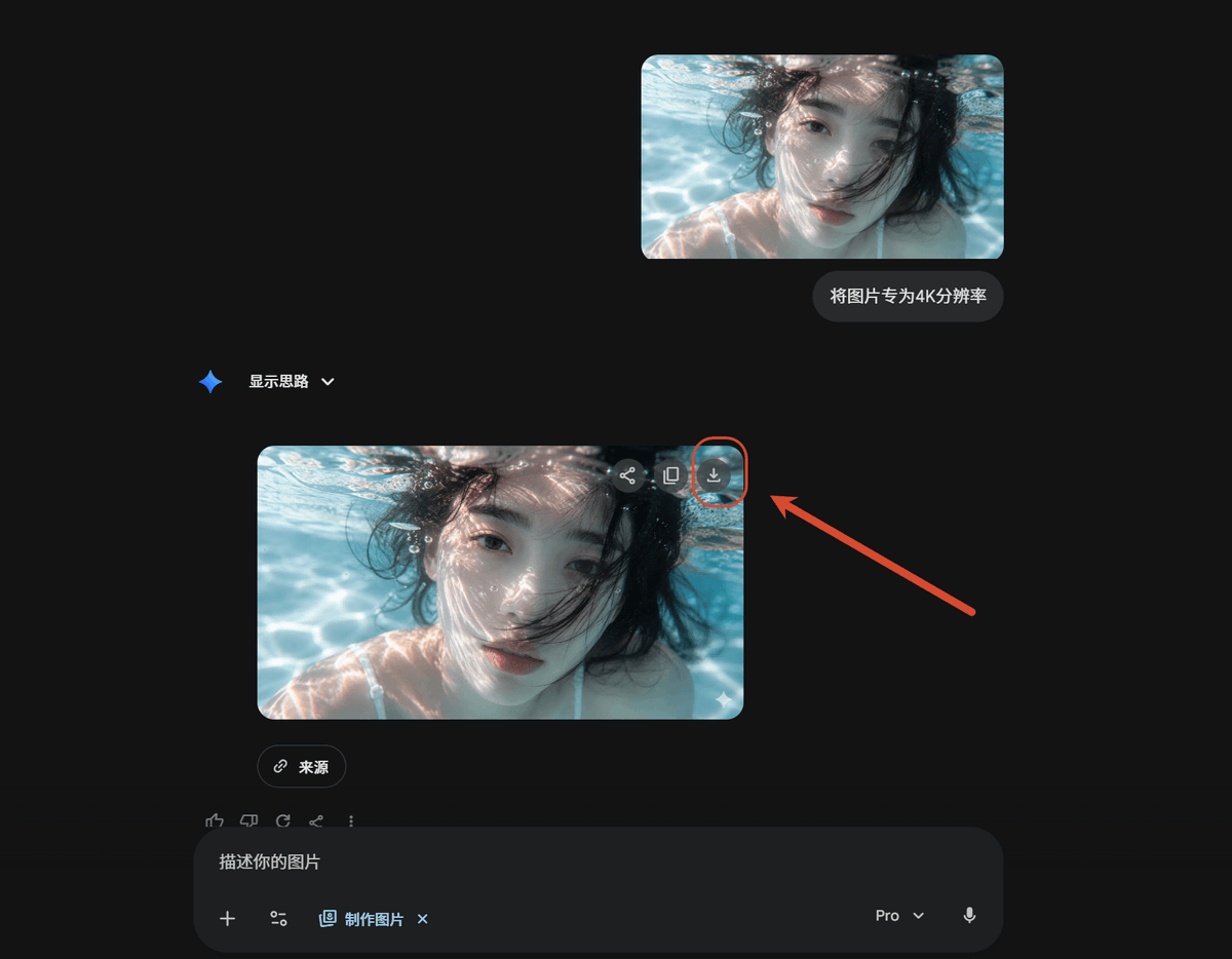 インフォグラフィック / 教育ビジュアル - ダークモードAIチャット4Kチュートリアル
