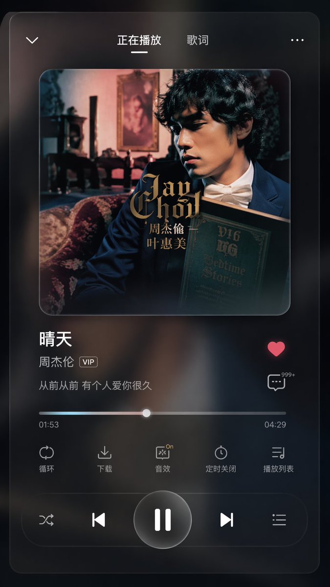 App UI 设计 - 音乐与健身
